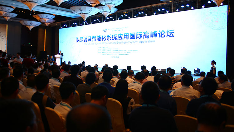 物聯(lián)天下，傳感先行——2017世界物聯(lián)網(wǎng)博覽會(huì)盛大開幕