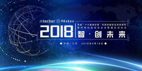 北京飛搜科技榮膺智能安防領域十大最具價值獎，引領安防技術咨詢新篇章
