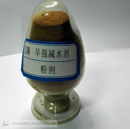 昆明聚羧酸系高性能減水劑,昆明緩凝高效減水劑批發(fā)報價