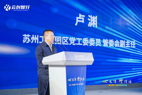 心無騖 行智遠 2023 云創(chuàng)智行產品發(fā)布年度盛會 今日成功舉辦