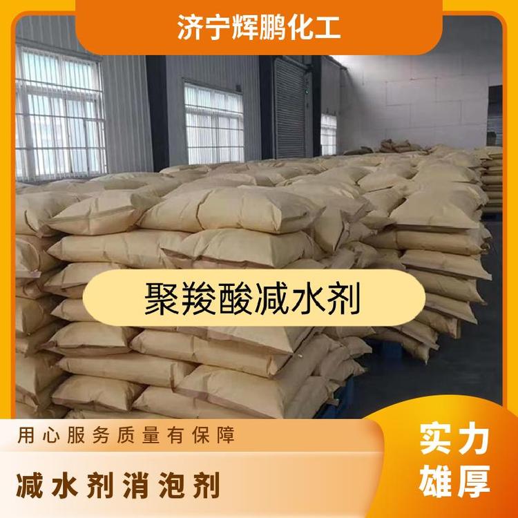 科研專用聚羧酸高性能減水劑混凝土外加劑砂漿uhpc早強(qiáng)緩凝自密實